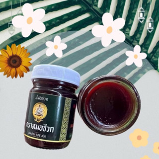 ราคาโปรโมชั่น พิเศษ ขวดละ 99 บาทเท่านั้น ( จำนวนจำกัด )