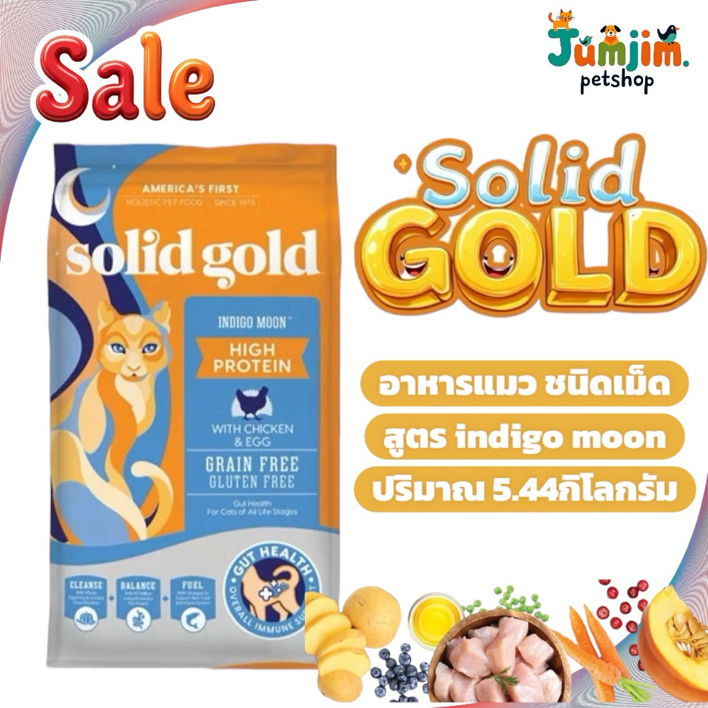​Solid​ Gold​ 5.44​​kg.​ Exp.OCT/2026 อาหารแมว​ สูตร Indigo moon
