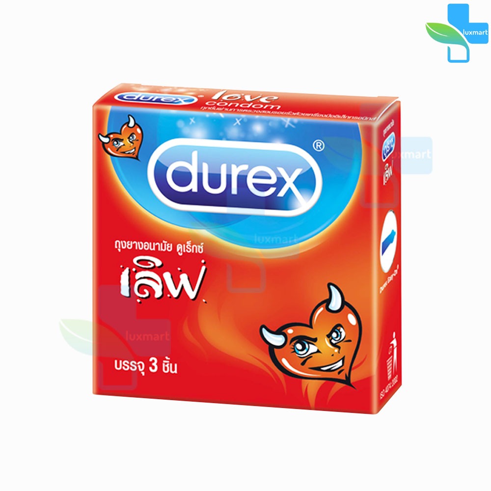 Durex Love ถุงยางอนามัย ดูเร็กซ์ เลิฟ ขนาด 52.5 มม. บรรจุ 3 ชิ้น [6 กล่อง] JJ 6213 ถุงยาง Condom 3’s 6 box ผิวเรียบ ราคา ถูกที่สุด ดีลบีเคเค แกลเลอรีภาพที่ 3