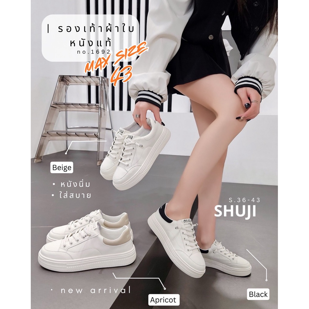 Shuji รองเท้าผ้าใบหนังแท้หนังนิ่ม สวมใส่สบายเท้า คล่องตัวเหมาะทุกโอกาส