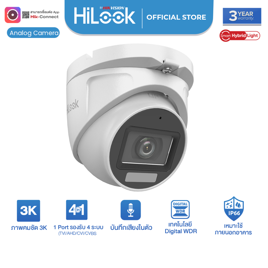 HiLook THC-T157-LMS (2.8mm / 3.6 mm) กล้องวงจรปิดระบบ Analog 4IN1 คมชัด 3K ไมค์ในตัว CCTV กันน้ำ IP6