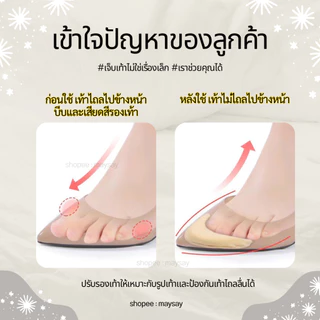 [พร้อมส่ง]ฟองน้ำกันหลวม1คู่ เสริมปลายเท้า/แก้รองเท้าหลวม กันกัด ของแท้เกรด A สีครีม/ดำ