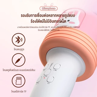 KIVEE Karaoke Microphone Bluetooth ไมโคนโฟนคาราโอเกะ RGB Light ร้องเพลงได้ทุกที่ ไมค์ไร้สาย ไมค์บลูทูธ