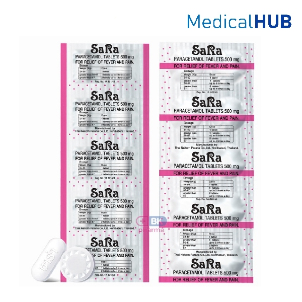 Sara Paracetamol Tablets 500 mg ซาร่า พาราเซตามอล จำนวน 10 เม็ด 1 แผง เม็ดรี 09617 / เม็ดกลม 00926