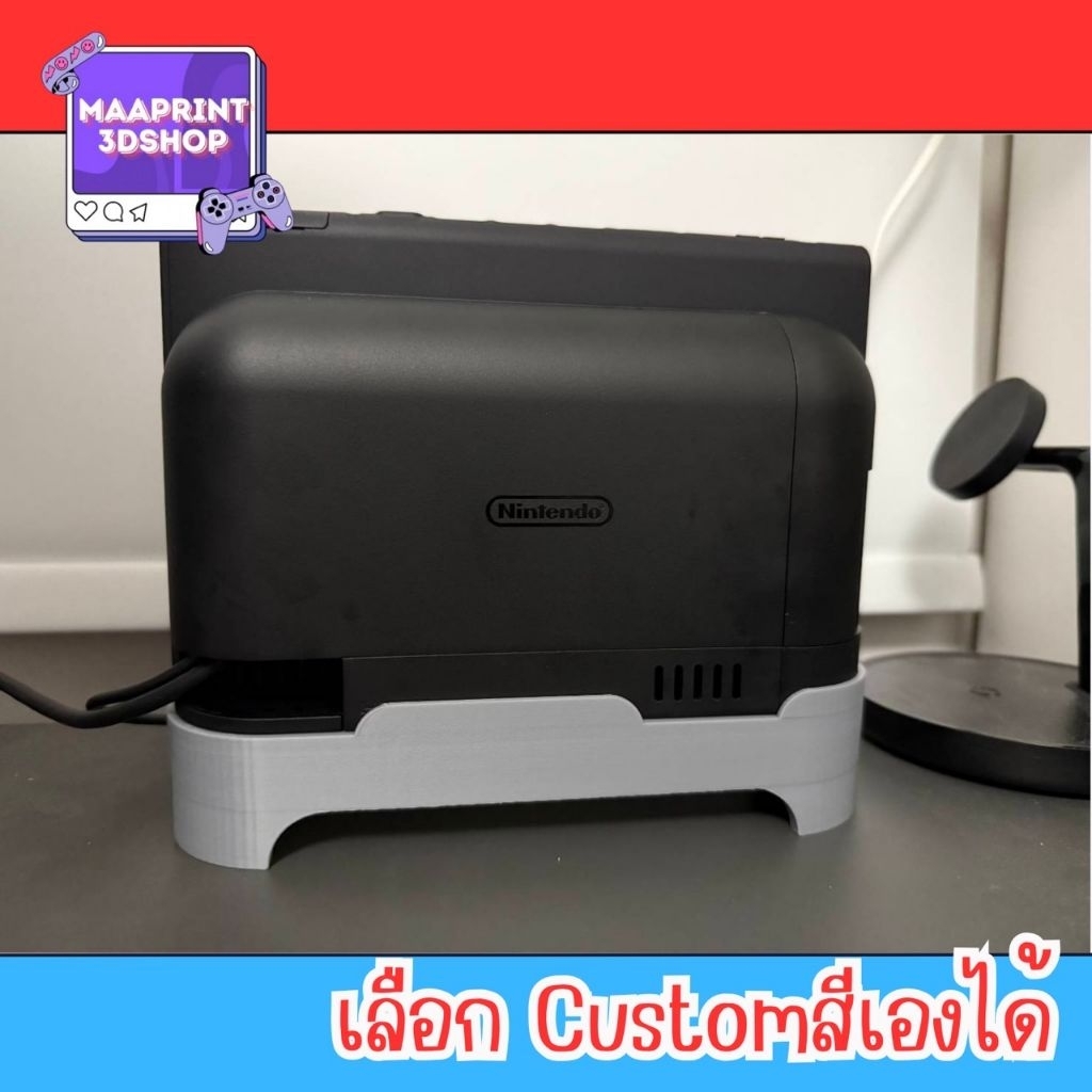 ที่วาง nintendo sw2 ระบายความร้อน