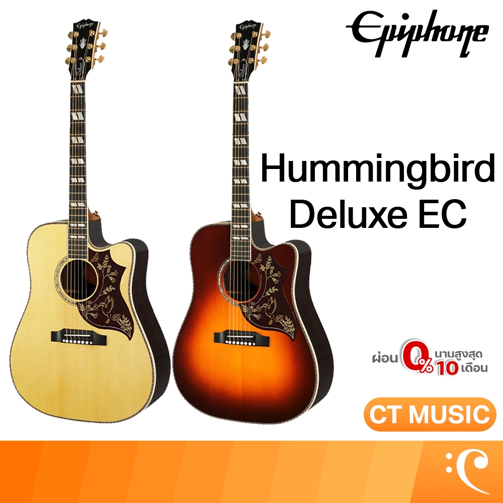 กีตาร์โปร่ง Epiphone Inspired by Gibson Hummingbird Deluxe EC
