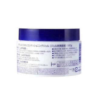 NATURIE - Hatomugi Skin Conditioning Gel (180g) นาทูรี่ ฮาโตะมูกิ สกิน คอนดิชั่นนิ่ง เจล