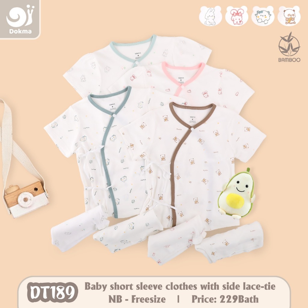 Dokma DT189 (3-8kg) ชุดเสื้อแขนสั้นเด็ก ผ้าใยไผ่ ขนาด Newborn - Freesize