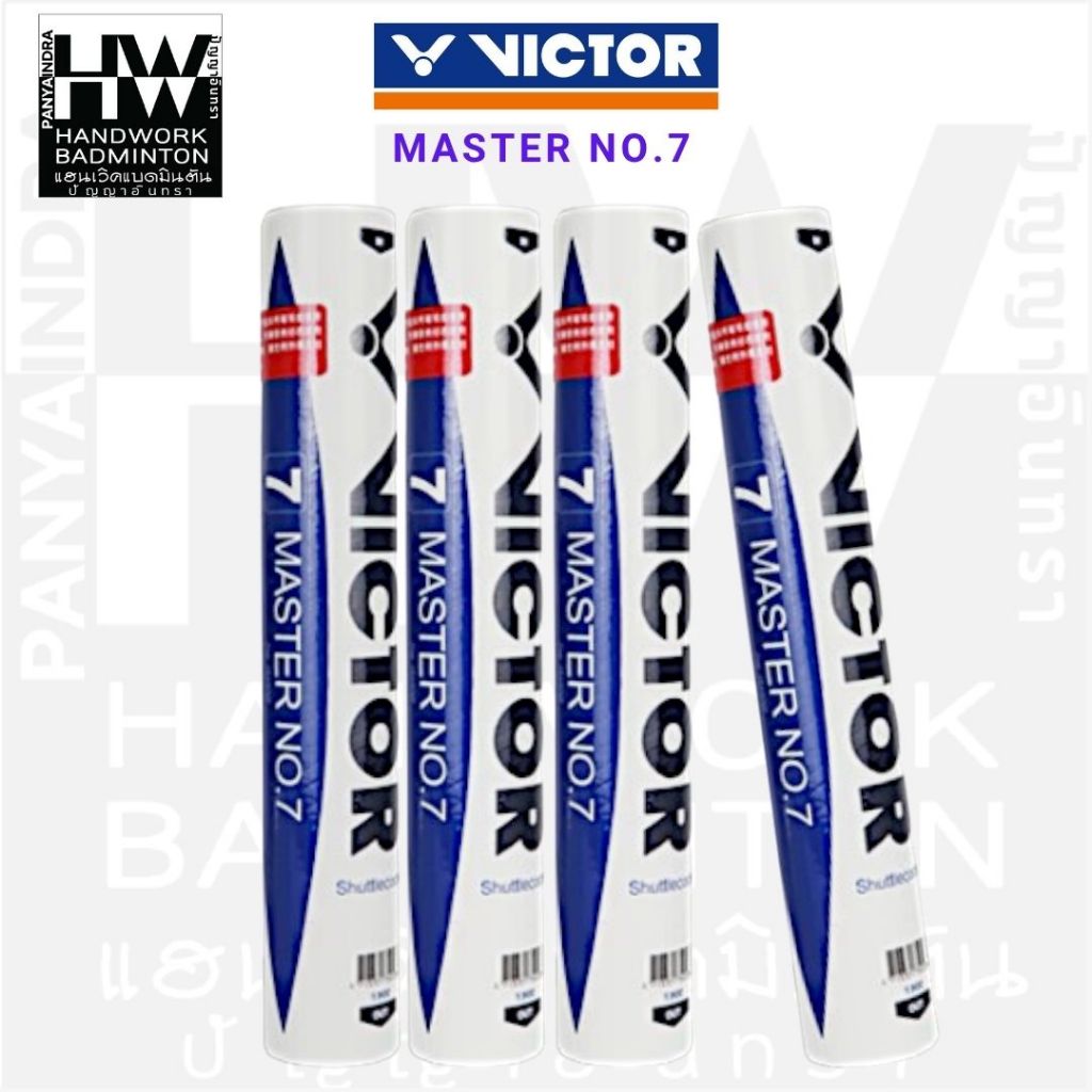 VICTOR ลูกแบดมินตัน รุ่น MASTER NO.7 ( 1 หลอด 12 ลูก ) ลิขสิทธิ์แท้จาก VICTOR SPORT THAILAND