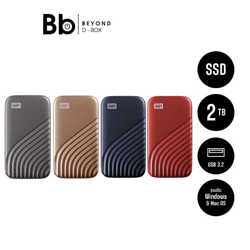 ฮาร์ดดิสก์แบบพกพา WD SSD Ext 2TB My Passport Type-C USB 3.2  by BB Beyond D-Box