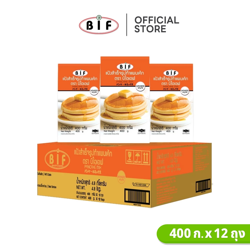 (ยกลัง) แป้งทำแพนเค้กสำเร็จรูป สไตล์ญี่ปุ่น ตรา BIF 400 g. x 12 ถุง
