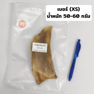 YCrazy กระดูกอ่อนวัว ไม่เค็ม ขนมหมาขัดฟัน ลดกลิ่นปาก Dried Beef Cartilage