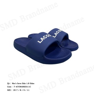 Lacoste รองเท้าแตะ รุ่น Men's Serve Slide 1.0 Slides Code: 7…