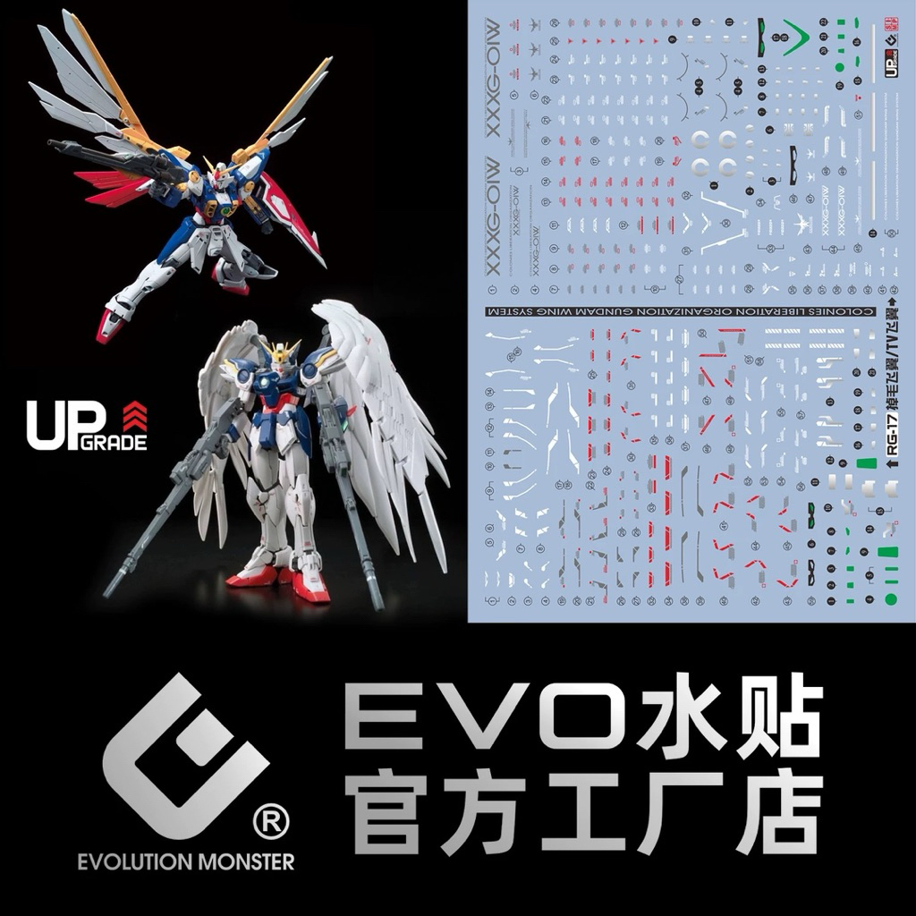 🟦ดีคอลน้ำ EVO RG 17-20 DECAL RG XXXG-00W0 WING ZERO EW(MOVIE VER)/RG XXXG-01W WING EW(TV VER)เรืองแสงแบล็คไลท์