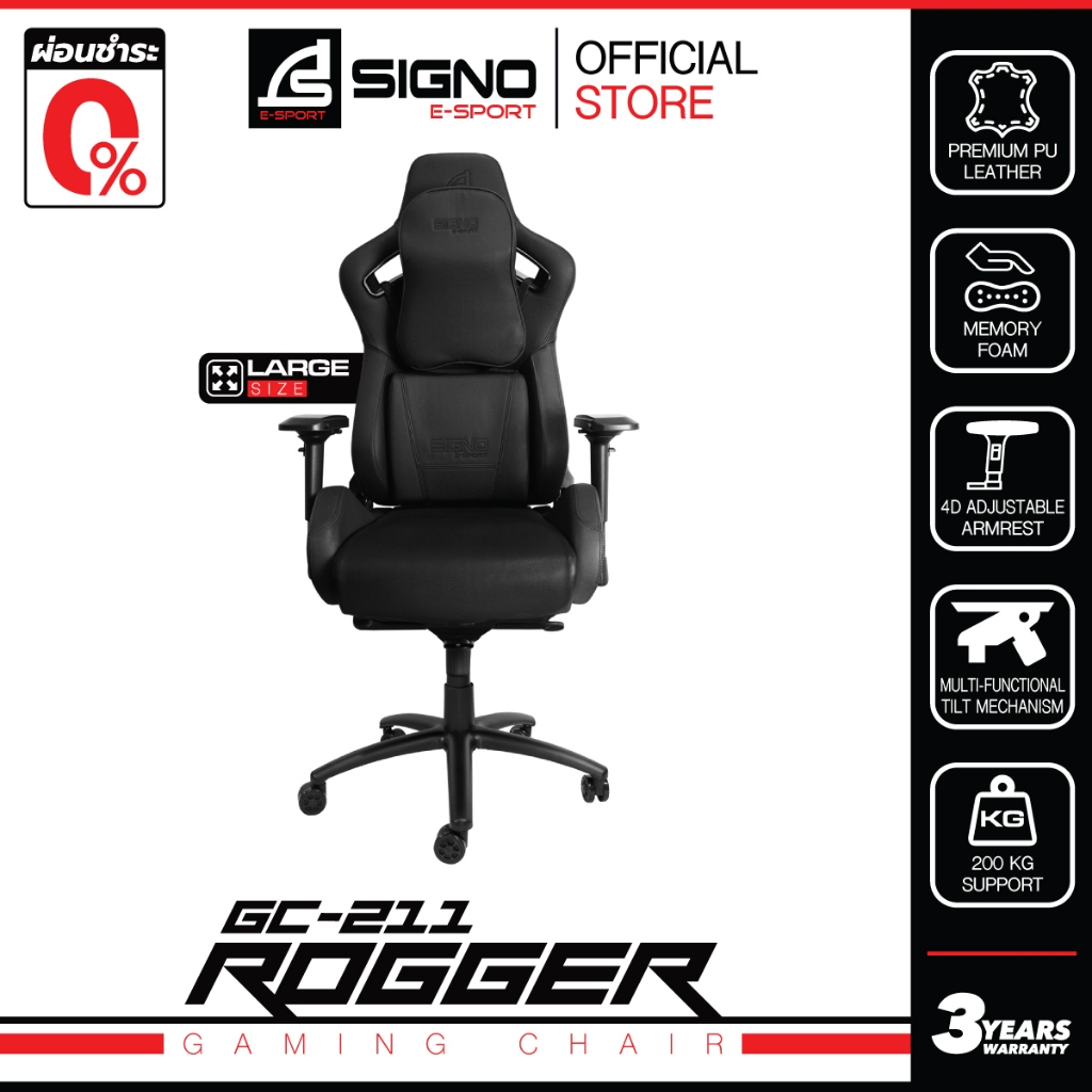 SIGNO GC-211 เก้าอี้เกมมิ่ง Gaming Chair ผลิตจากโฟมหนานั่งสบายไม่ยุบ ปรับเอนได้ 170องศา ขาเหล็ก รับน้ำหนัก 200 กก. แขน4D