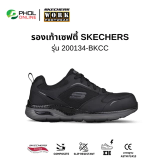 รองเท้าเซฟตี้ SKECHERS WORK สีดำ รุ่น ARCH FIT SR - ANGIS COMP TOE (79SCH200134-BKCC)