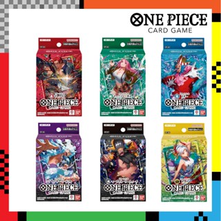 BANDAI ONE PIECE Card Game Start Deck  ST-23 - ST28