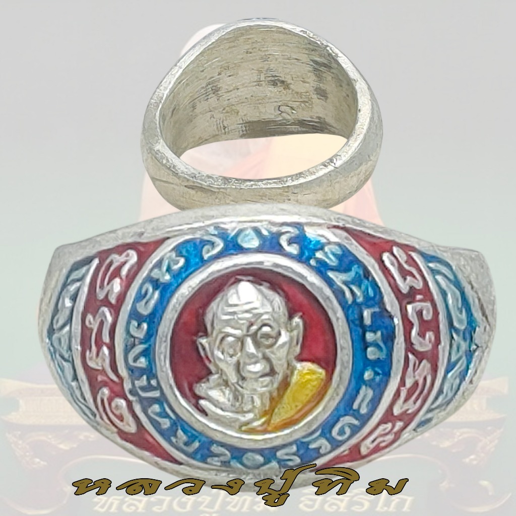 แหวนหลวงปู่ทิม อิสริโก วัดละหารไร่ ต.ละหารไร่ อ.บ้านค่าย จ.ระยอง หลวงปู่ทิม ลงยา น้ำเงิน Size 8