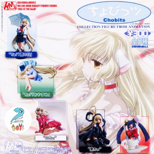 Chobits โมเดล ดิจิทัล เลดี้ Gashapon กาชาปอง Limited Konami Chobits K&M Chi Goodnightล Figure JP