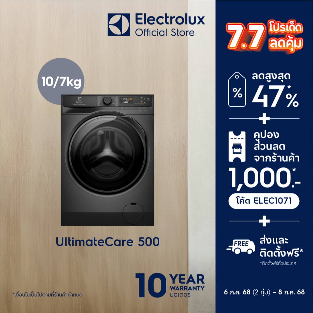 อีเลคโทรลักซ์ EWW1023P5SC เครื่องซักผ้าฝาหน้า 10|7 กก. สีเทาเข้ม