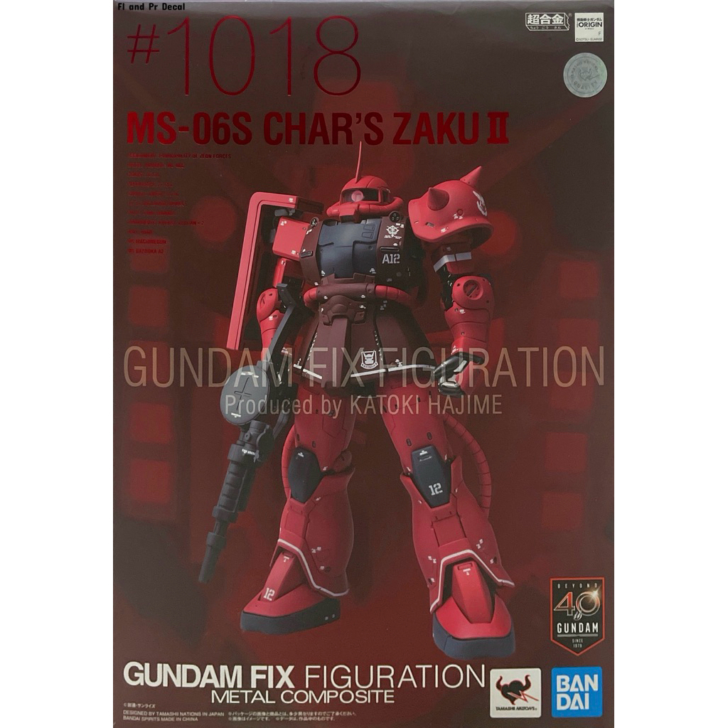 Gundam Fix Figuaration MS-06S Char’s Zaku II