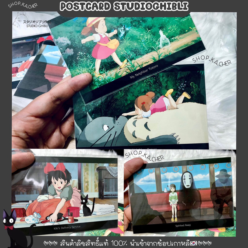 Studio Ghibli Postcard โปสการ์ดจิบลิ สินค้าลิขสิทธิ์แท้100%นำเข้าจากช้อปจิบลิเกาหลี🇰🇷[พร้อมส่งที่ไทย