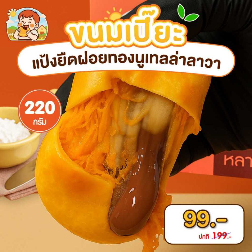 รูปภาพ 2