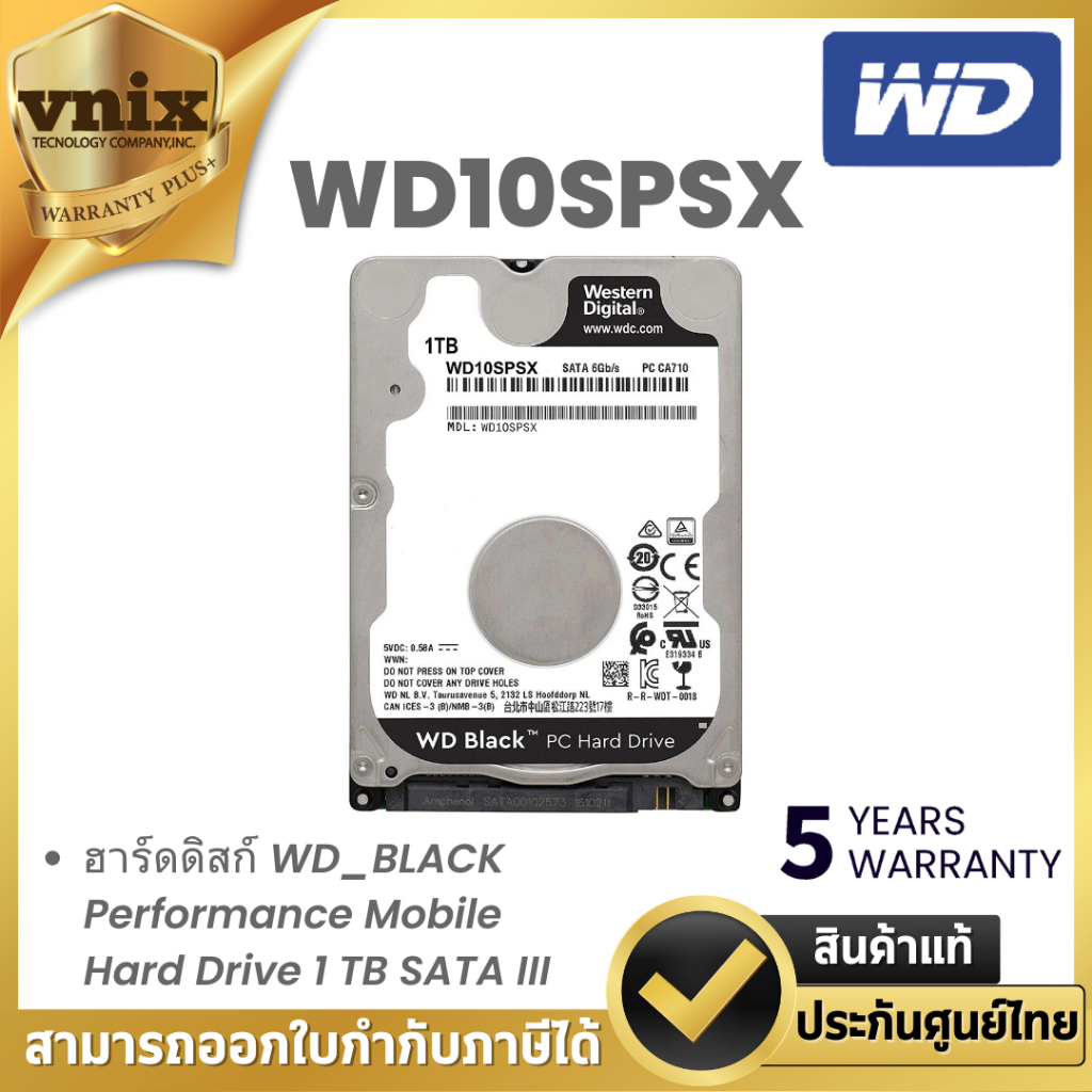 WD WD10SPSX-5YEAR ฮาร์ดดิสก์ BLACK Performance Mobile Hard Drive 1 TB SATA III By Vnix Group