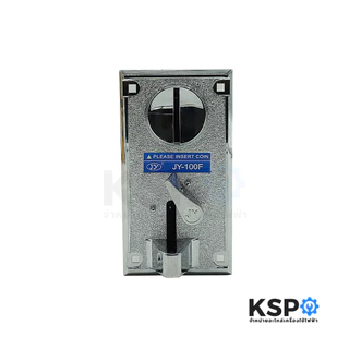 เครื่องรับเหรียญ เครื่องซักผ้า Coin Selector KSP CL (ใช้เหรียญแม่แบบ) อะไหล่เครื่องซักผ้า