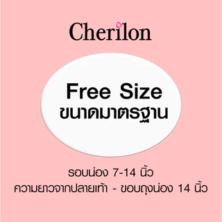[ 6 คู่ ] Golden Legs เชอรีล่อน Cherilon ถุงน่อง ใต้เข่า เนื้อเนียน ช่วยเท้าไม่อับชื้น ลดกลิ่นเท้า ONSG-KHG ONSB-004