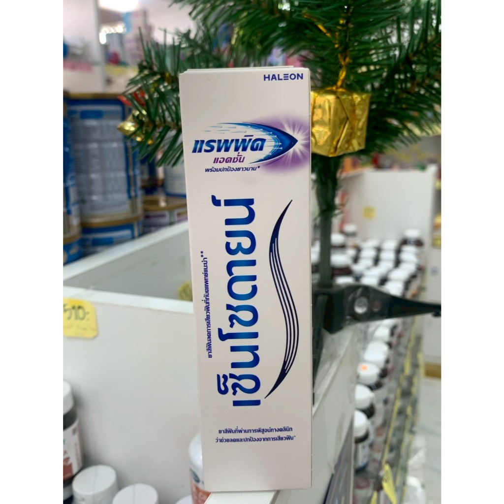 Sensodyne rapid action ยาสีฟัน 100g