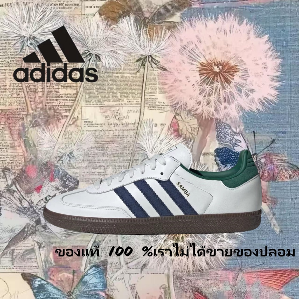 💕ของแท้ 100 % 🍒 adidas originals Samba OG gazelle IH4882 สีขาว/เขียว/น้ำเงิน/น้ำตาล