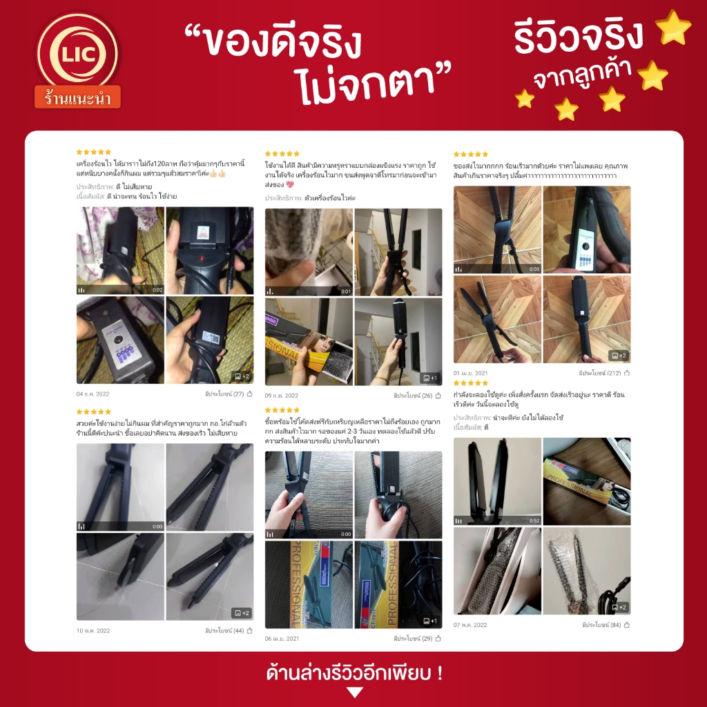 รูปภาพ 8