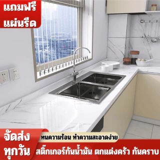สติ๊กเกอร์กันคราบมัน ลายหินอ่อนผิวเงา ทนความร้อน กันคราบ กันน้ำ ลอกออกไม่ทิ้งคราบ วอลเปเปอร์ติดผนัง สติกเกอร์ติดผนัง