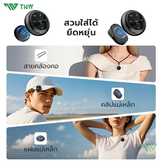 TNW A36 2-In-1 ไมโครโฟนไร้สาย การตัดเสียงรบกวนอัจฉริยะ 2.4GHz Wireless Microphone ไมค์ไลฟ์สด รองรับ IOS/Type-C