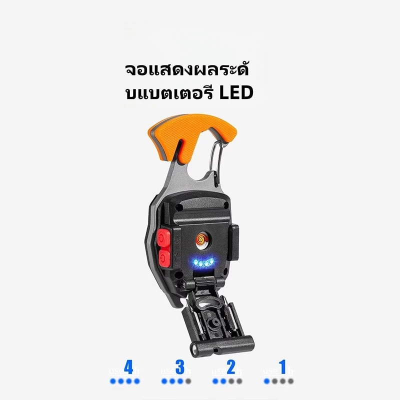 ไฟฉายพกพา BOSLH มินิพวงกุญแจ COB ไฟฉุกเฉินชาร์จได้ thumbnail 5