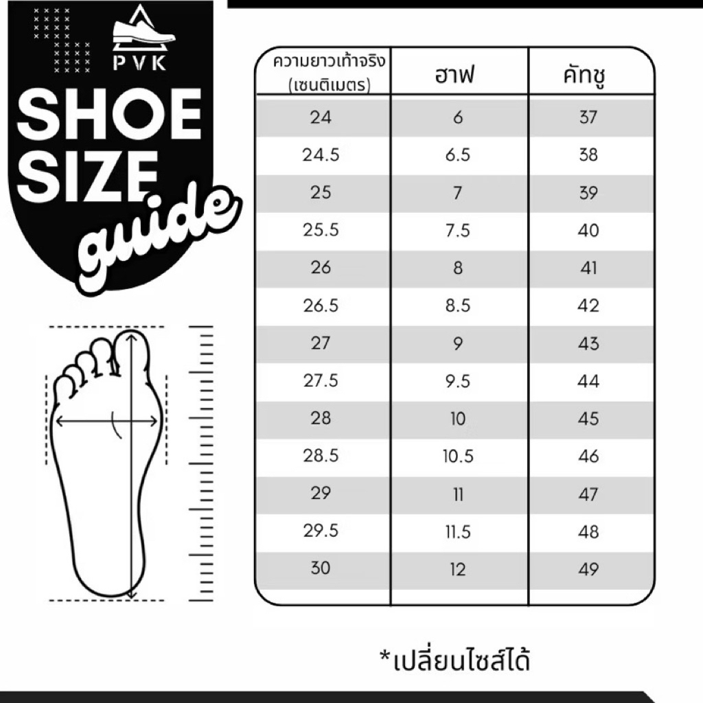 รุ่นใหม่พื้นนุ่ม เบา‼️รองเท้าฮาฟ ข้อสูง หนังแท้100% ตำรวจ ทหาร หนังวัวแท้ ฟรีกันสึก ชิดเท้า เปลี่ยนไซส์ได้ - รูปที่ 2