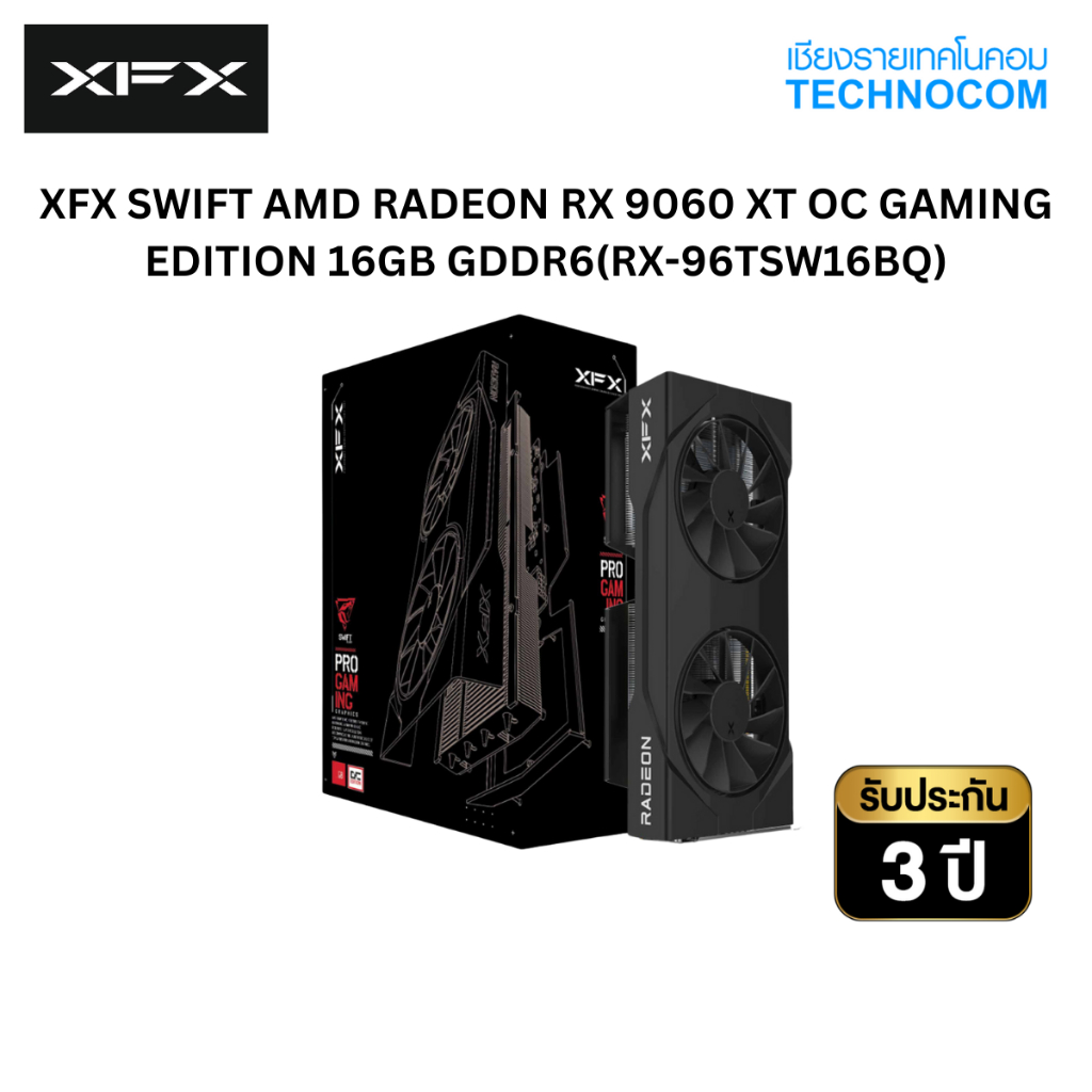 XFX SWIFT AMD RADEON RX 9060 XT OC GAMING EDITION 16GB GDDR6(RX-96TSW16BQ)