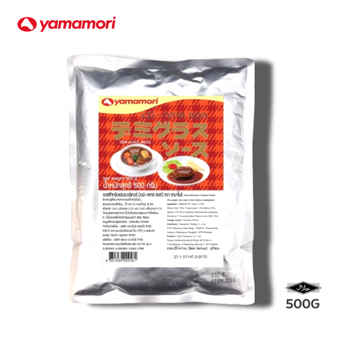 Yamamori Demi Glace Sauce 500g (Halal) เดมิ กลาส ซอส ยามาโมริ ซอสสำหรับแฮมเบอร์เกอร์ ฮาลาล(11309)