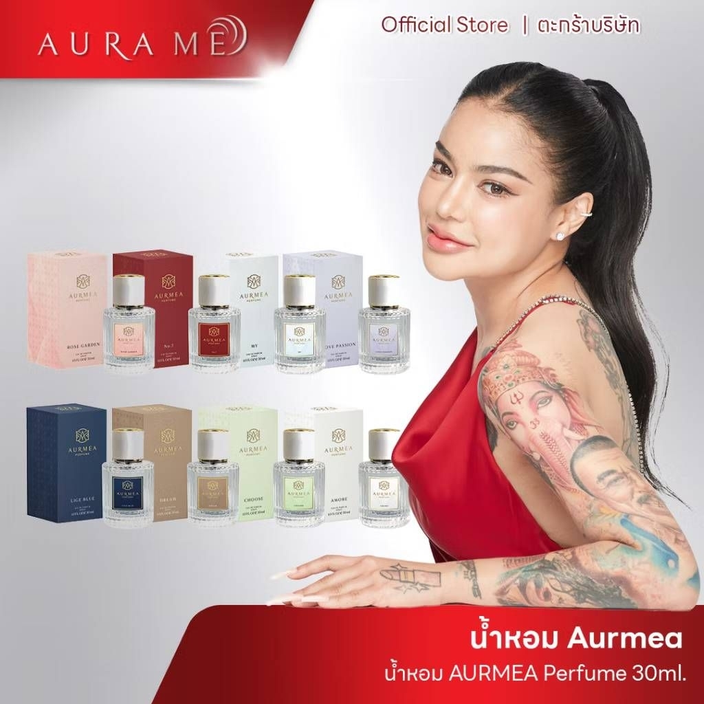 คละกลิ่น 1 ขวด น้ำหอม AURMEA ออร์เมีย By AURA ME EDP 30 ml – โปรปัง