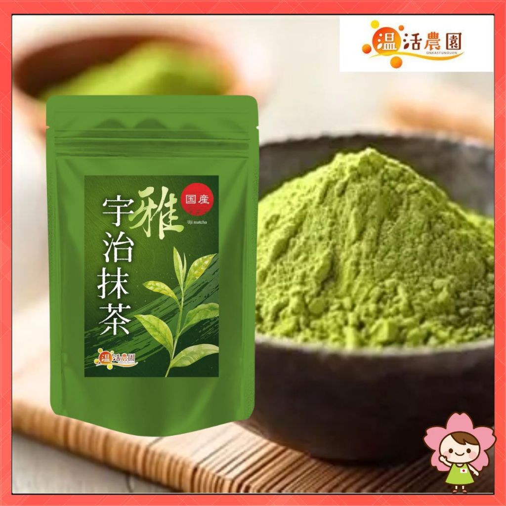 [Onkatsu Farm] Kyoto UJI Matcha MIYABI (30กรัม/ใช้ชาเกรด 1) ผงมัทฉะคุณภาพสูง สำหรับพิธีชงชา ชาเขียวญ