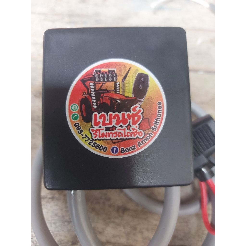 รีโมทสตาร์ทรถไถคูโบต้ารุ่นMและMU M60-62-70-75-85-88-95-98-105-108-5000-9000-MU49-55-57 ปลั๊กตรงรุ่น