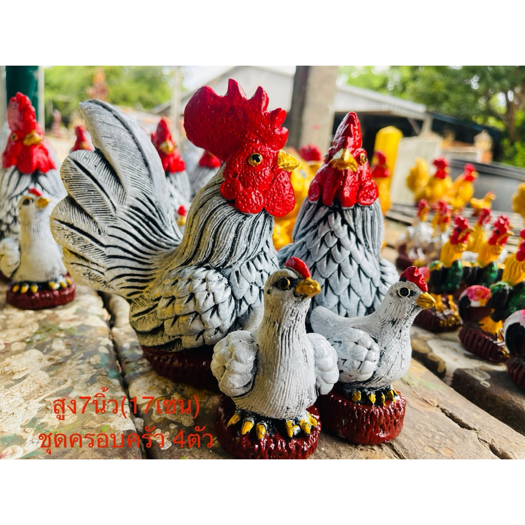 ไก่แจ้ชุดแก้บน ไก่แจ้แก้บน ไก่แจ้ ไก่ปูนปั้น