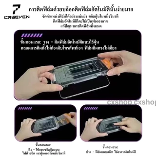 JC168 (028/029) ฟิล์มกระจกเต็มจอ แบบมีบล็อกติดง่าย กันฝุ่น กันรอยนิ้วมือ สำหรับ iPhone 16/15/14PRO/16PRO/16PROMAX/16Plus