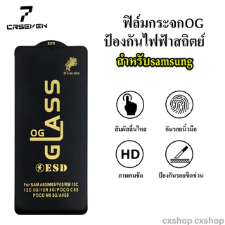 cxshop (008) ฟิล์มกระจกเต็มจอ งานOG สำหรับSamsung A16 A06 S24FE A22(5G) A53(5G) A52 A14(5G) A05 A35
