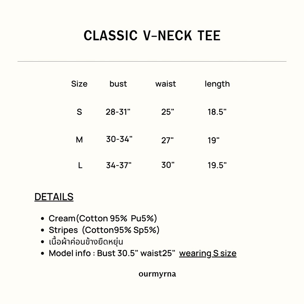 Classic V-neck tee (2colors) - รูปที่ 7