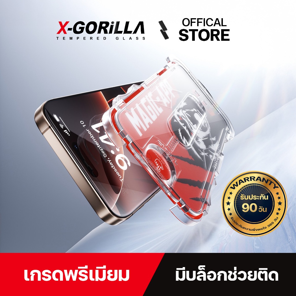 X-GORiLLA ฟิล์มแบบมีบล็อกช่วยติด For iPhone เกรดพรีเมียม รับประกัน90วัน กันรอยกันแตก ทัชลื่น แท้100%