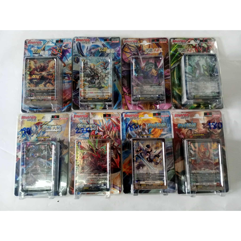 แวนการ์ดไทย D แยกกล่อง D-BT01-D-BT03