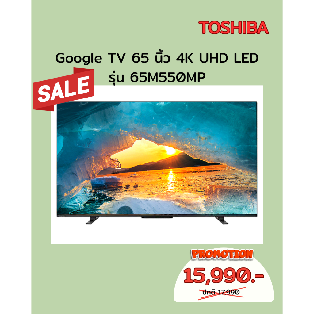 [ผ่อน0%] TOSHIBA Google TV 65 นิ้ว 4K UHD LED รุ่น 65M550MP (ชลบุรี ส่งฟรี)