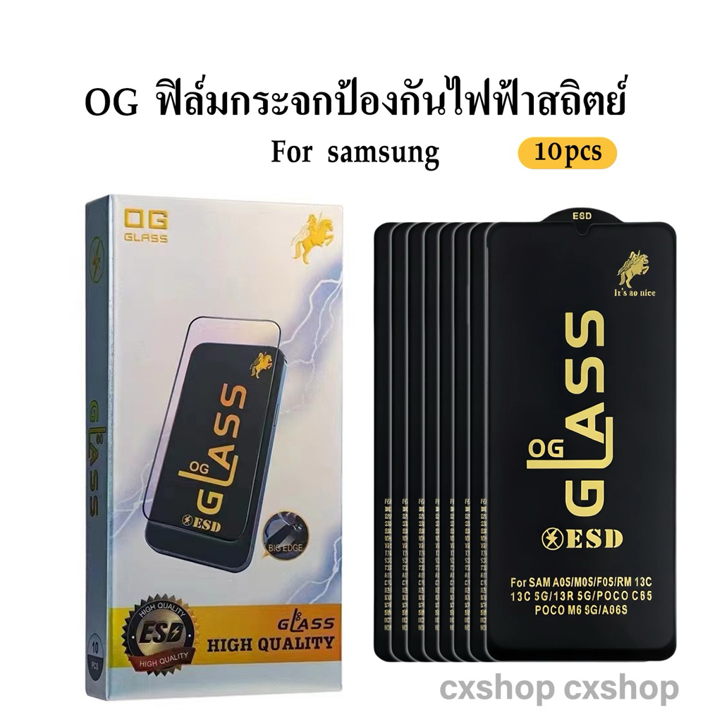 cxshop(1กล่อง10ชิ้นราคาส่ง)ฟิล์มกระจกเต็มจอ งานOG สำหรับSamsung A16 A06 S24FE A22(5G) A53(5G) A52 A14(5G) A05 A35